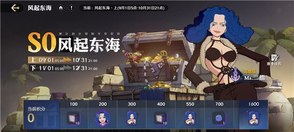 航海王壮志雄心正版游戏截图6