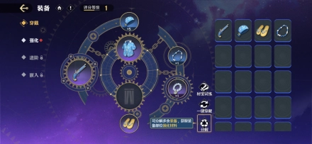 航海王壮志雄心正版游戏截图8