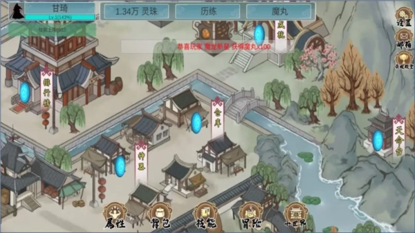 墨龙