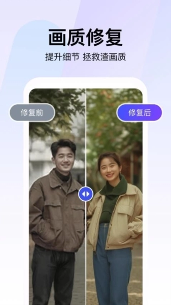 轻剪辑
