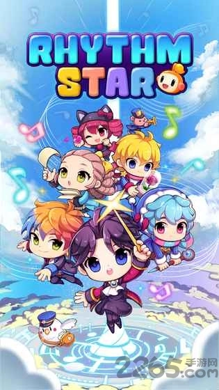 节拍之星安卓版(1)