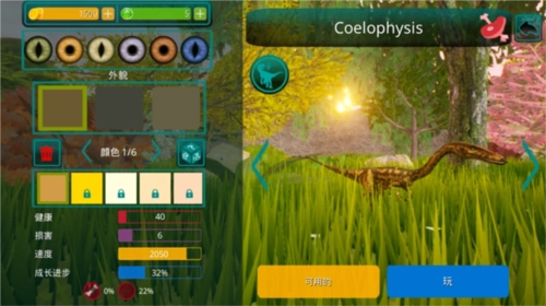 诅咒之岛国际服中文版