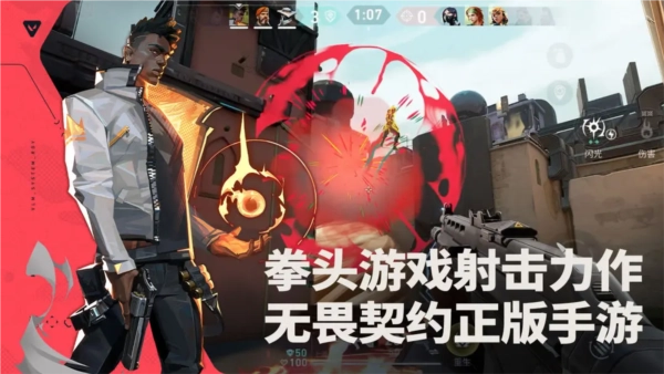 无畏契约：源能行动(1)