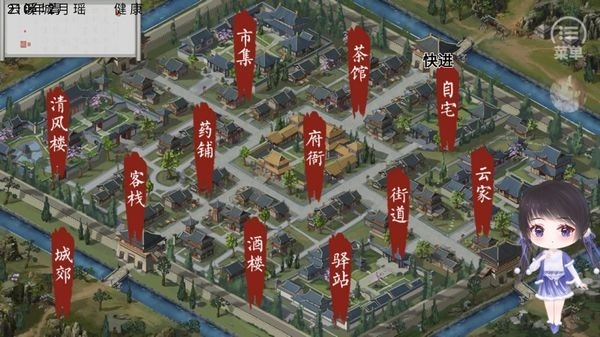 橙光修仙纪事最新版(2)