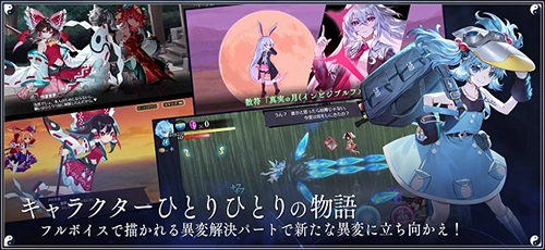 东方幻想Eclipse港台服