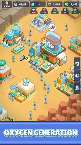 火星上的宇航员折相思菜单版