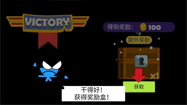 忍者跳跳跳截图5