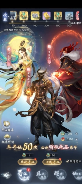 云深掌门路测试服1