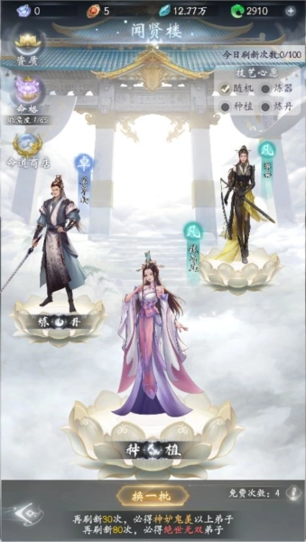 云深掌门路测试服3