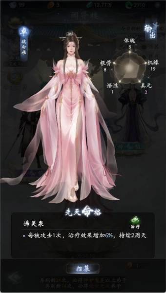 云深掌门路测试服4