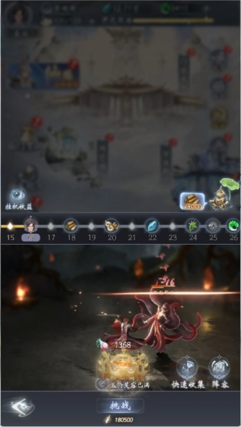 云深掌门路测试服5