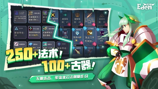 超音速闪击游戏图片1