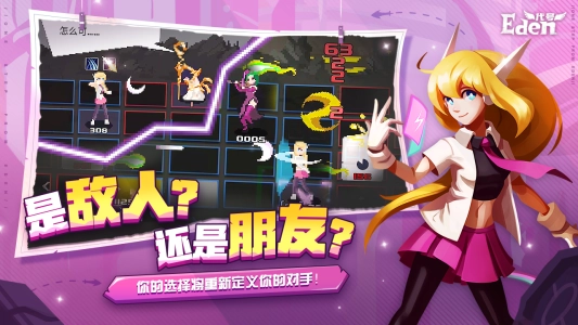 超音速闪击游戏图片2