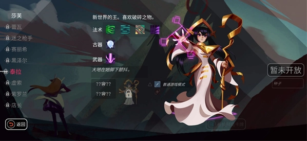 超音速闪击游戏图片11