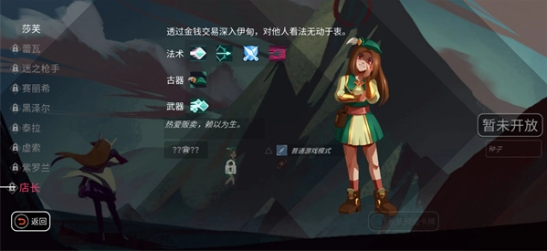 超音速闪击游戏图片12