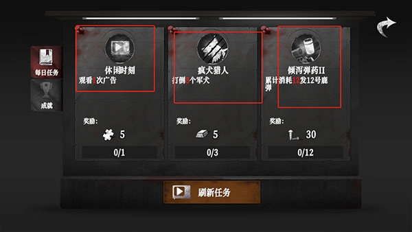 无尽噩梦4诡监狱游戏截图2