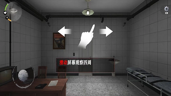 无尽噩梦4诡监狱游戏截图3