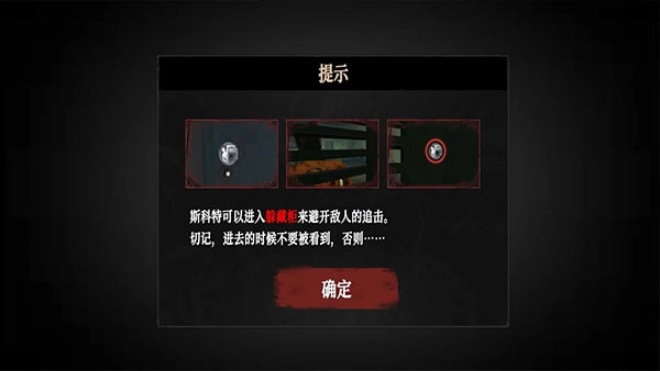 无尽噩梦4诡监狱游戏截图5