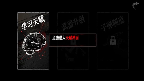 无尽噩梦4诡监狱游戏截图7