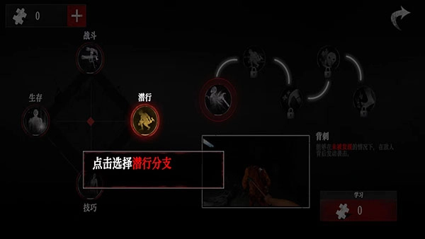 无尽噩梦4诡监狱游戏截图8