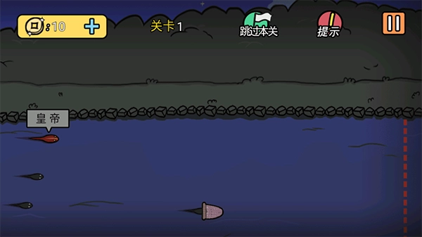 总有刁民想害朕2截图1