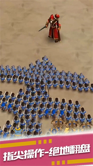 暴走奇兵截图1