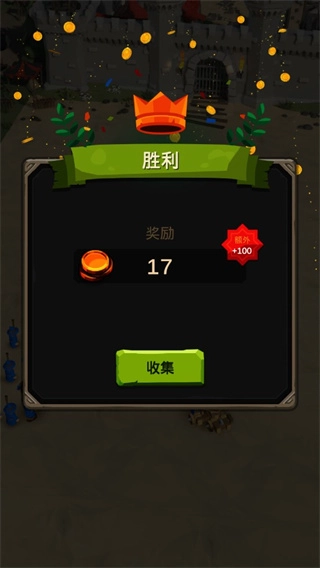 暴走奇兵截图6