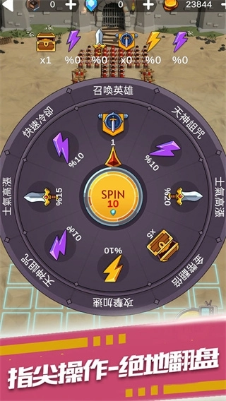 暴走奇兵游戏