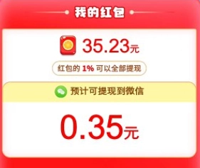 点点比拼记游戏图片4