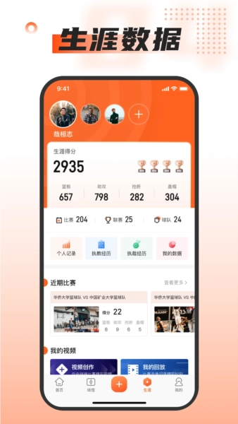 我奥体育