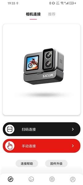SJCAMZone图1