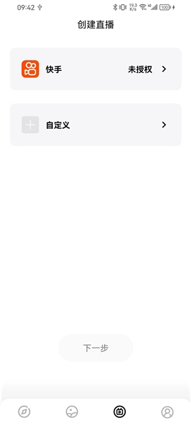 SJCAMZone图4