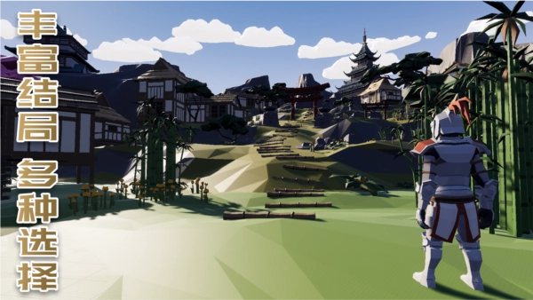 受死之旅手机版图5