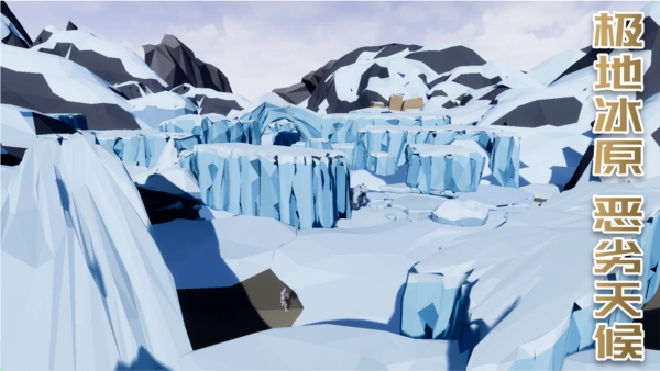 受死之旅手机版图4