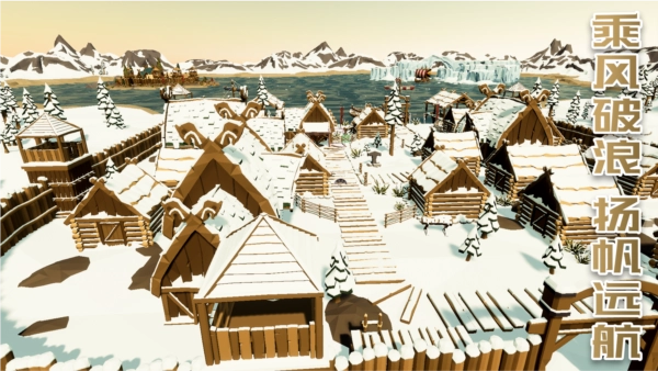 受死之旅手机版图2