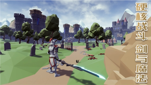 受死之旅手机版图3