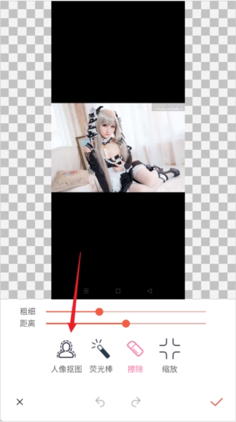 抠图秀截图3