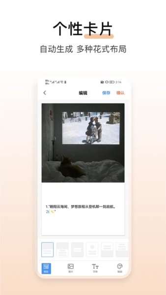 淘金阁素材库图4