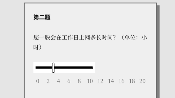 请认真回答文字游戏图1