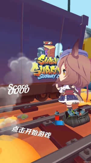 哈基跑酷正式版(1)