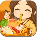 悠闲煮食记游戏