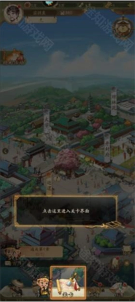 神判包青天0.1折3