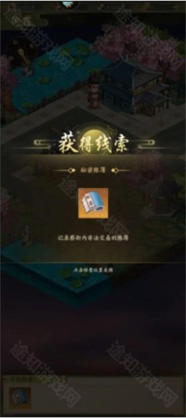 神判包青天0.1折4