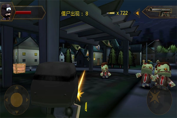 僵尸逃亡大作战游戏截图2