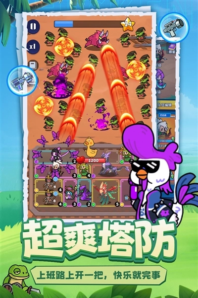 小鸡守卫游戏图5