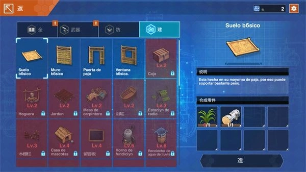 感染少女2终末之人正版(1)