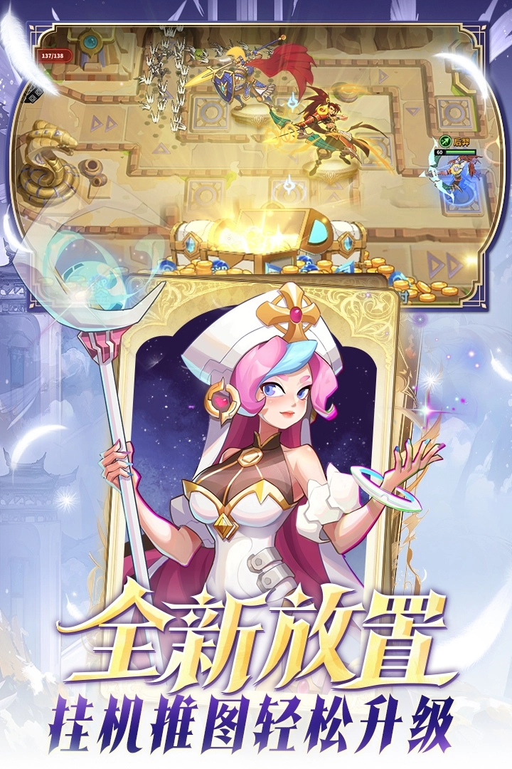 超凡守卫战内测版