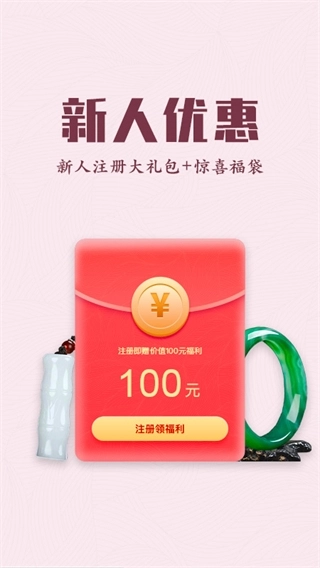 锦鲤购图3