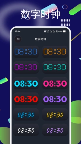 桌面时间悬浮钟图1