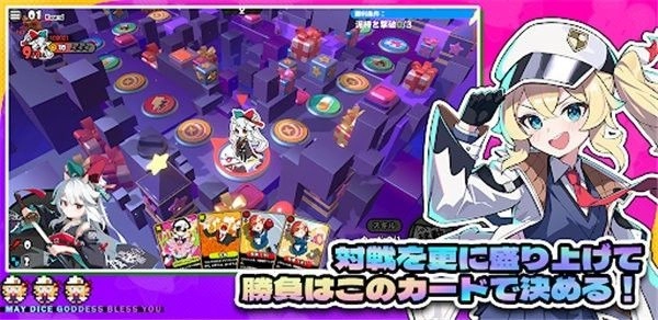 星引擎party日服最新版图2